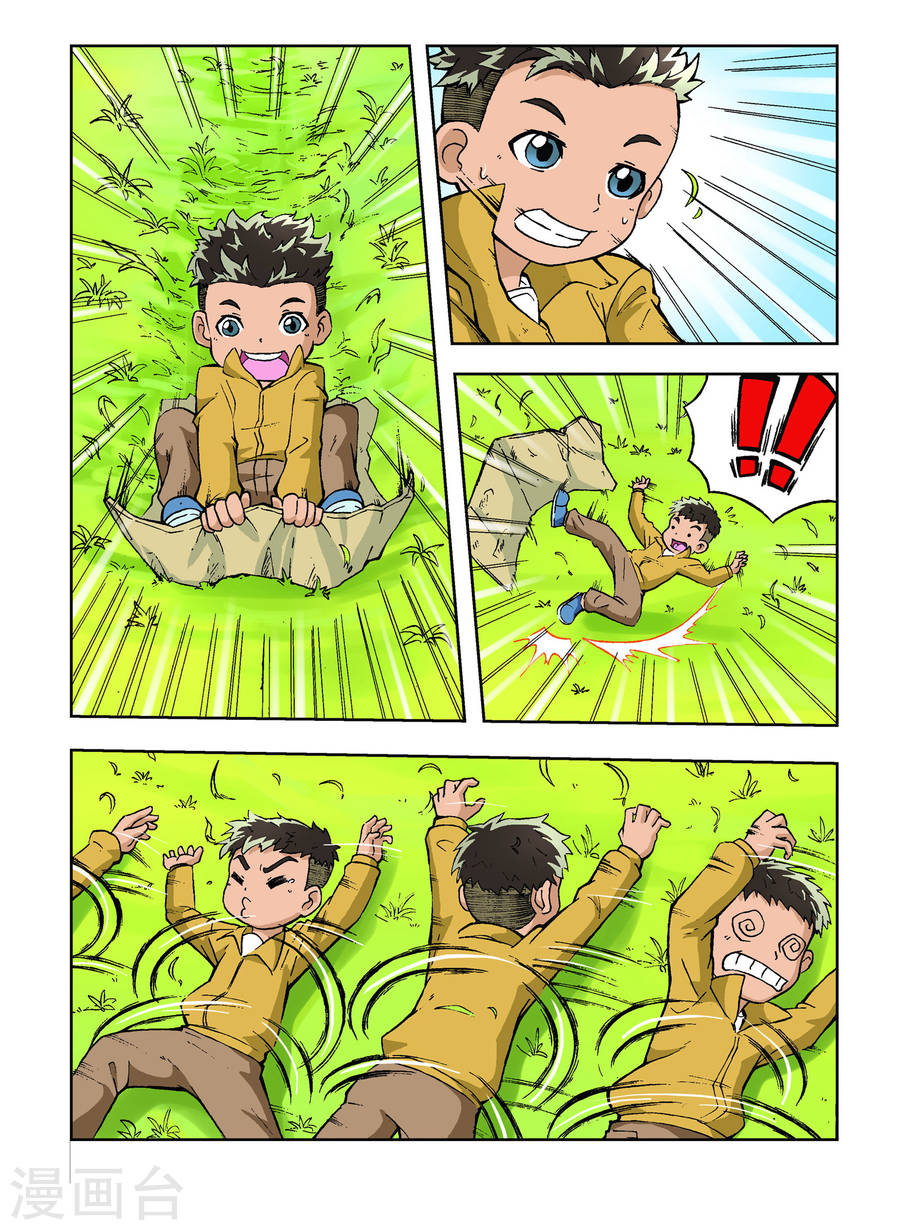 第28话-地球上最后一个修道者-快乐工场（第3张）